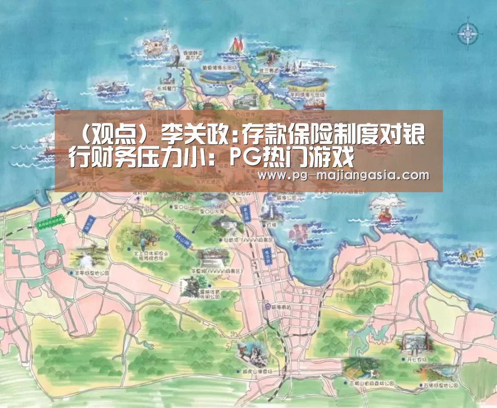 PG真人麻将