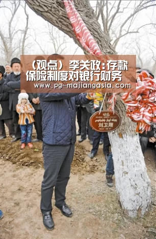 PG真人麻将