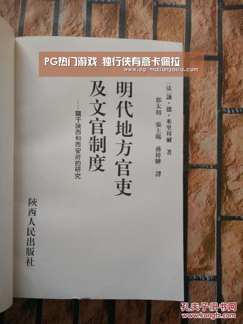 PG热门游戏_独行侠有意卡佩拉(图4) PG热门游戏