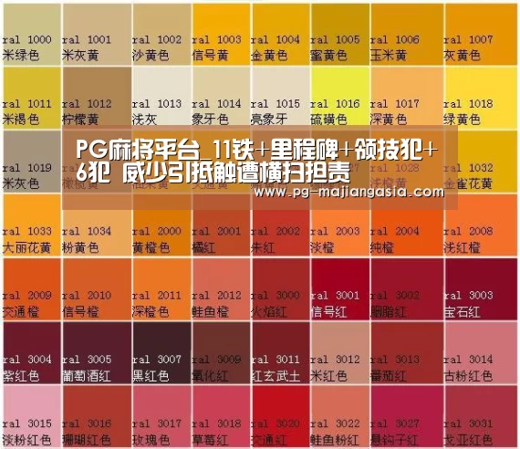 PG热门游戏