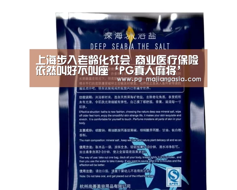 PG真人麻将
