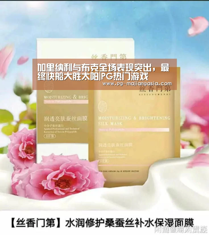 PG热门游戏