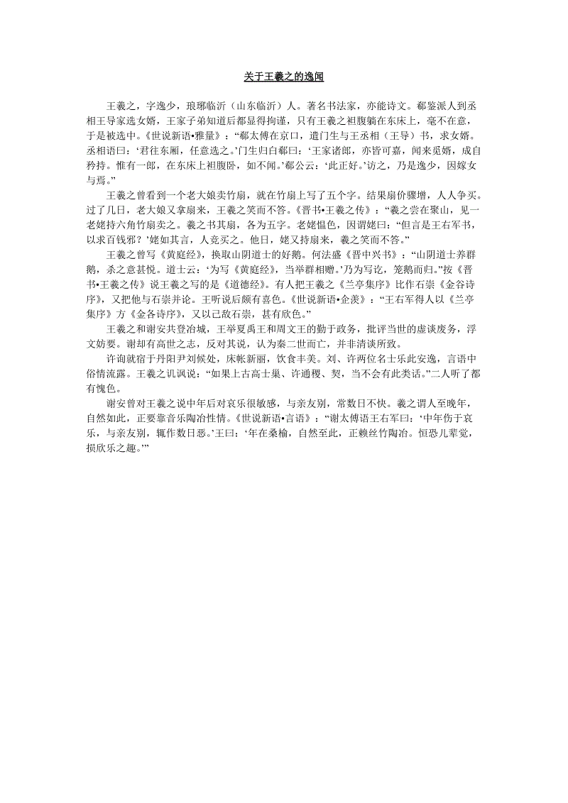 ‘PG真人麻将’爆料:比尔比莺歌稍微强一点 与詹姆斯差距很大(图2) PG麻将平台