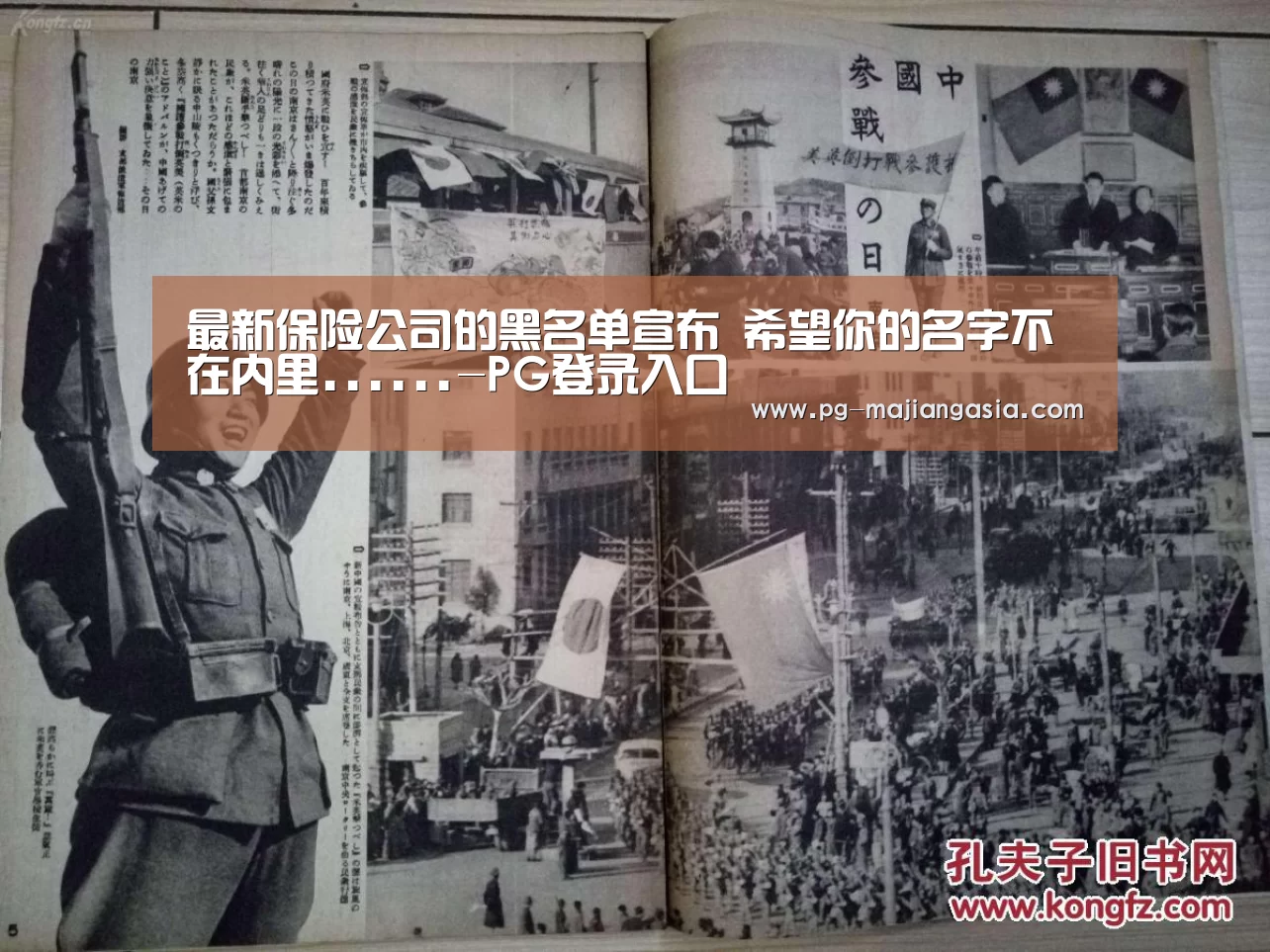 最新保险公司的黑名单宣布 希望你的名字不在内里......-PG登录入口(图5) PG麻将平台