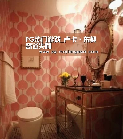 PG热门游戏_卢卡·东契奇谈失利(图2) PG麻将平台