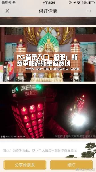 PG热门游戏