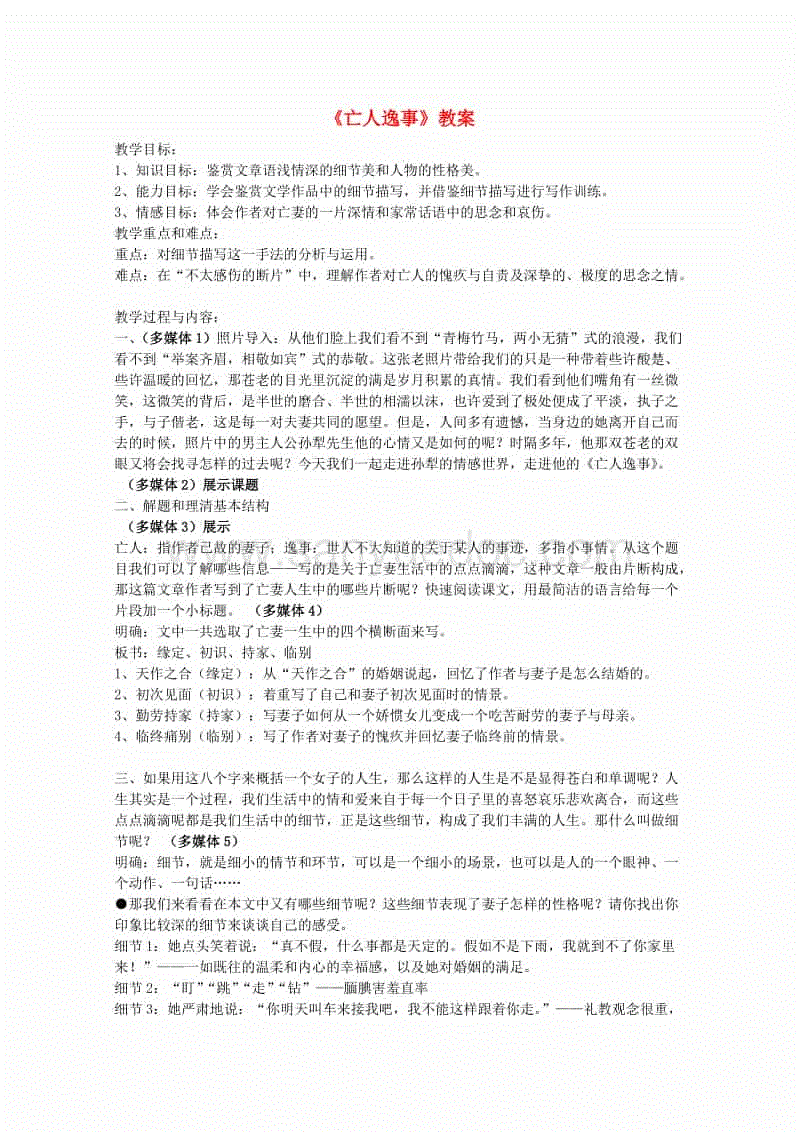 PG登录入口