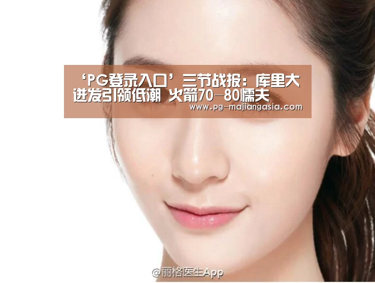 PG登录入口
