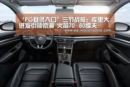 PG热门游戏